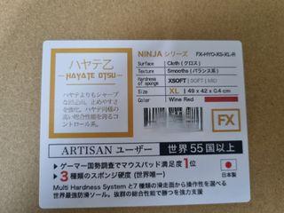 Artisan hayate otsu XSOFT XL