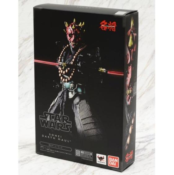 Movie realization deals darth maul