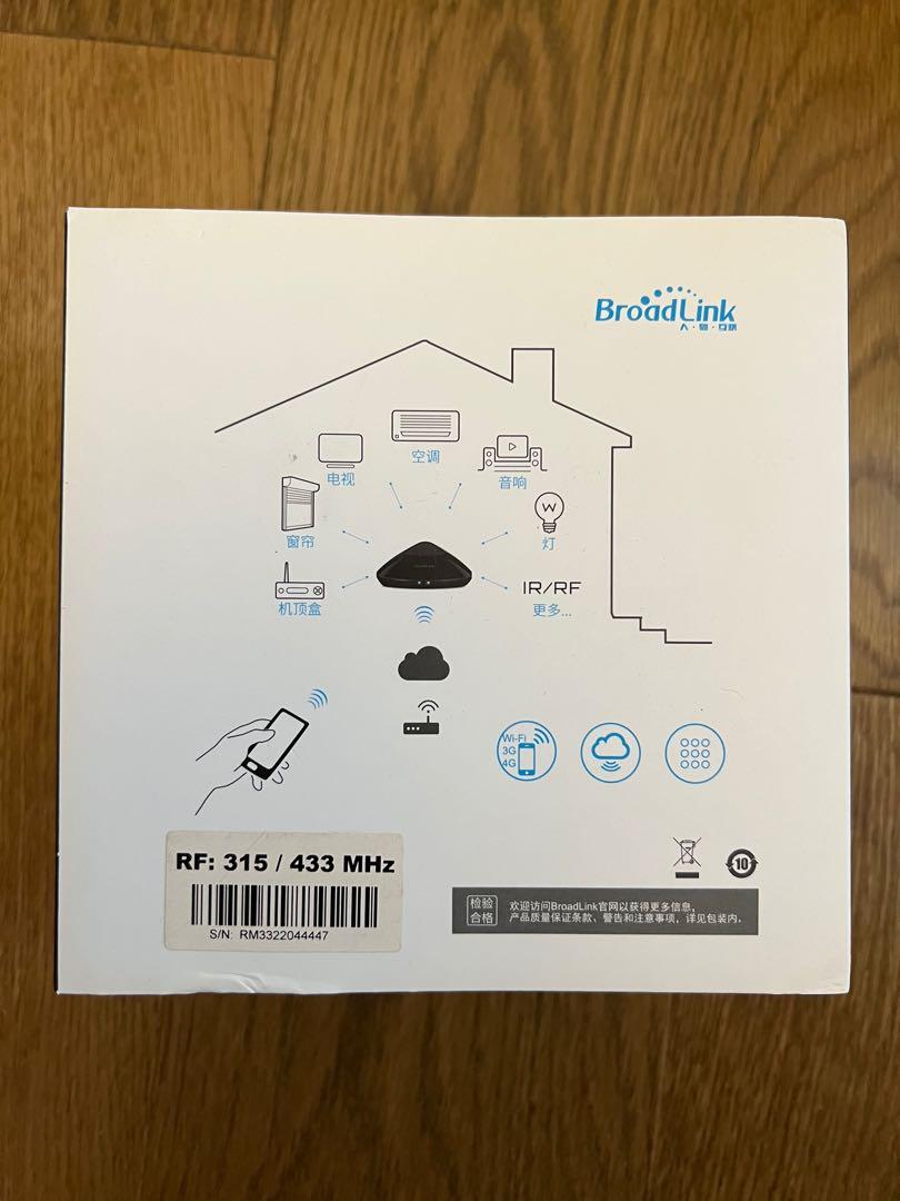 IR/RF UNIVERSAL REMOTE-Broadlink博联智能