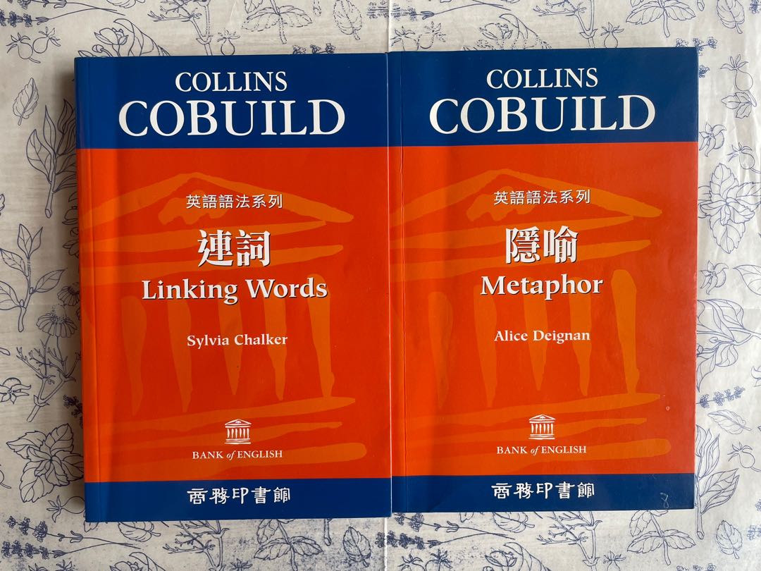 Collins Cobuild 英語語法系列連詞隱喻linking Words Metaphor 商務印書館 興趣及遊戲 書本 文具 教科書 Carousell