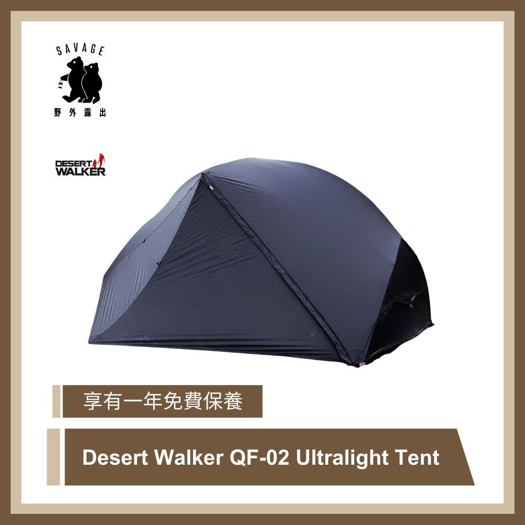 Desert Walker QF 02 Ultralight Tent Carousell