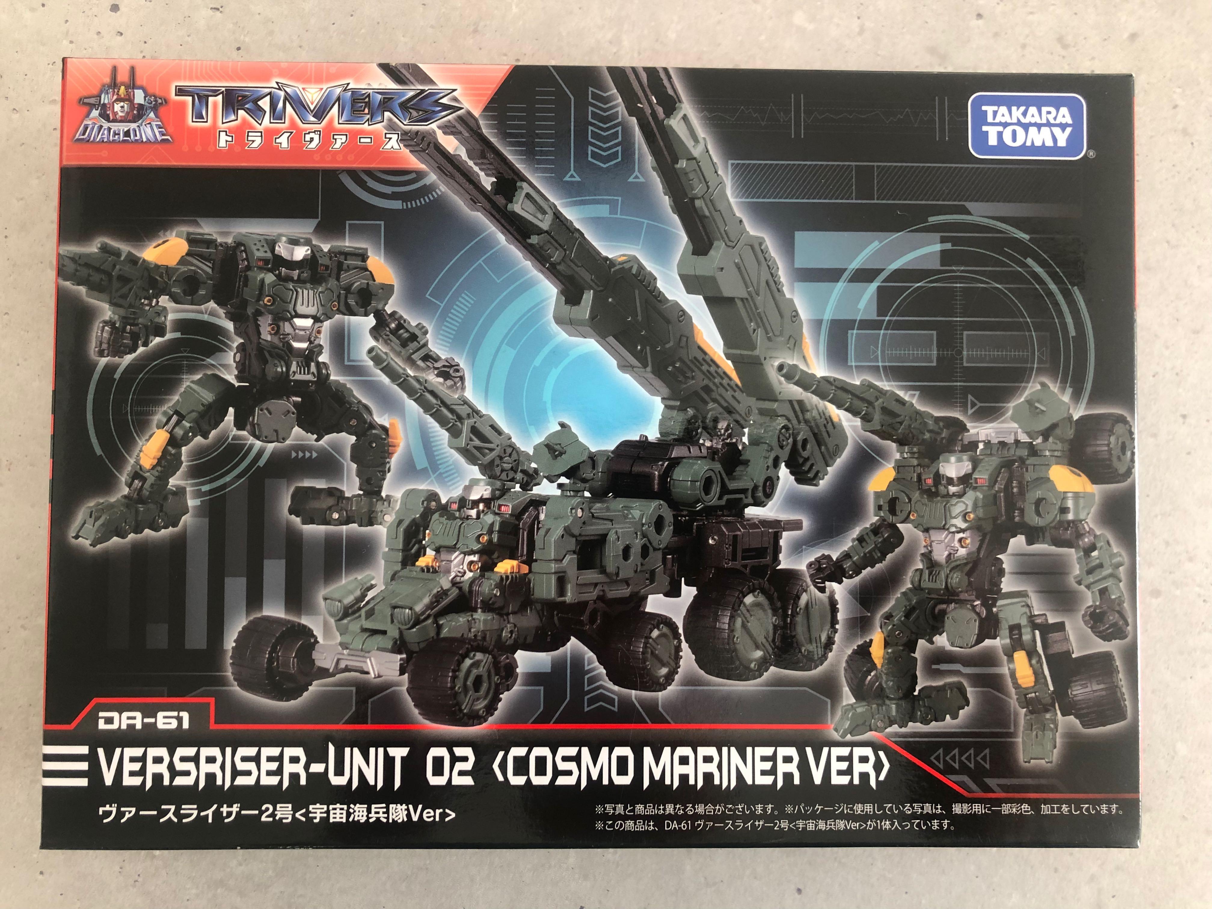 Diaclone Da 61 ヴァースライザー2号宇宙海兵隊ver 興趣及遊戲 玩具 遊戲類 Carousell