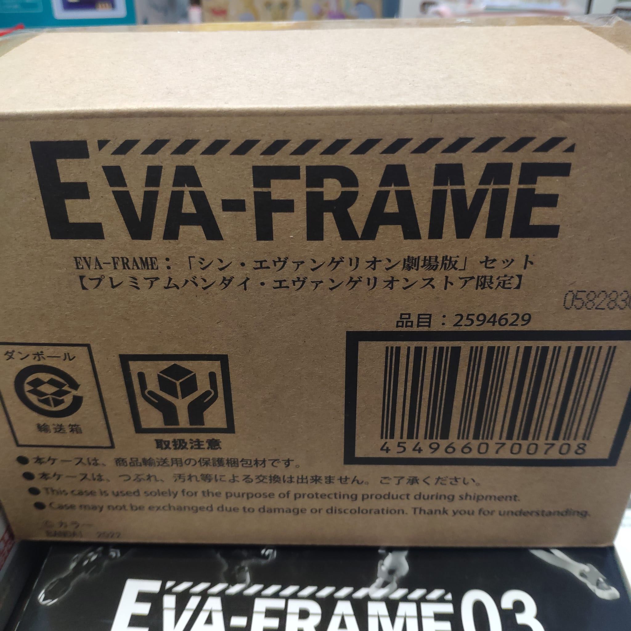港魂限定Eva Frame Set, 興趣及遊戲, 玩具 遊戲類- Carousell