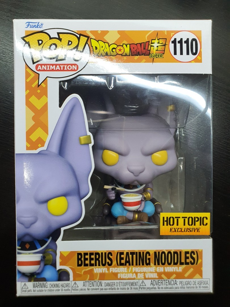 Funko Pop! Animation: Dragon Ball Z 