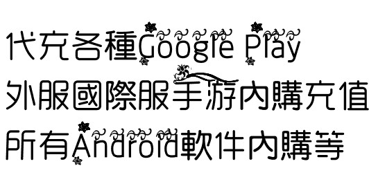 （分類：）位於 。 由 HappyDiamondTopUp 提交（商品編號 1156134039，圖片 1）。簡介： 。