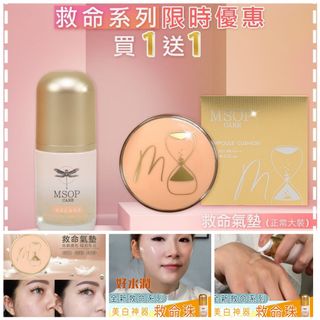 （分類：）位於 。 由 honeybebe18 提交（商品編號 1156133870，圖片 1）。簡介： 。