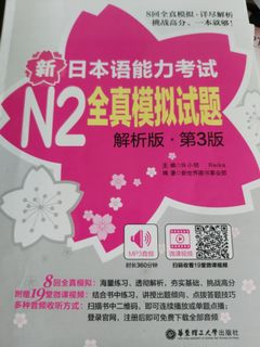 （分類：）位於 。 由 xuebakevin 提交（商品編號 1155990452，圖片 1）。簡介： 。