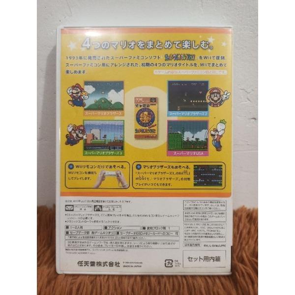 Super Mario All-Stars: 25th Anniversary Edition
