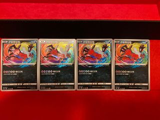 （分類：）位於 。 由 jeffk102017 提交（商品編號 1156125332，圖片 1）。簡介： 。