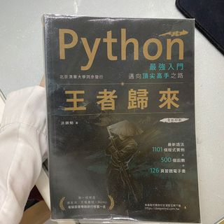 （分類：）位於 。 由 no7.7 提交（商品編號 1156067024，圖片 1）。簡介： 。