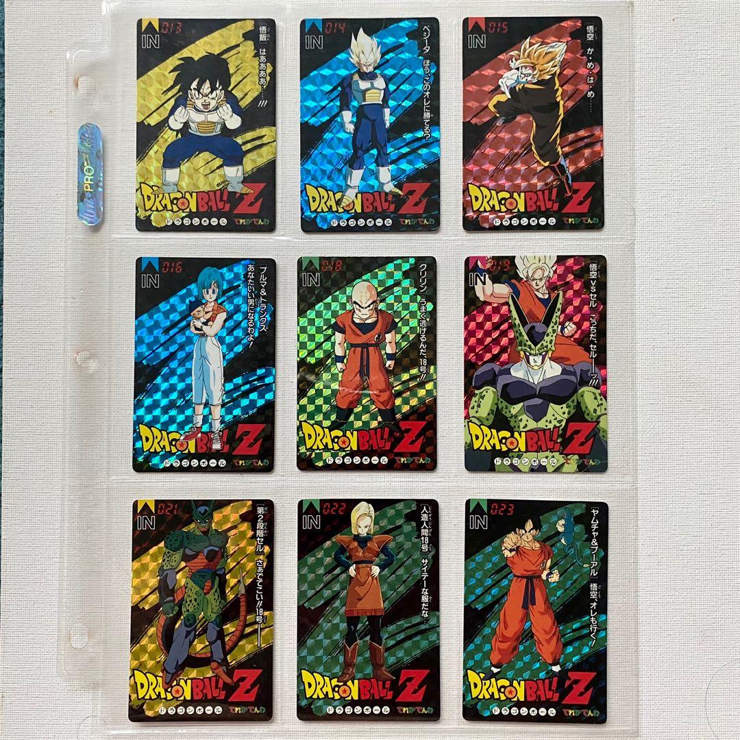 Rare 1993 Japan Made Banpresto Vintage Dragonball Z Collectible