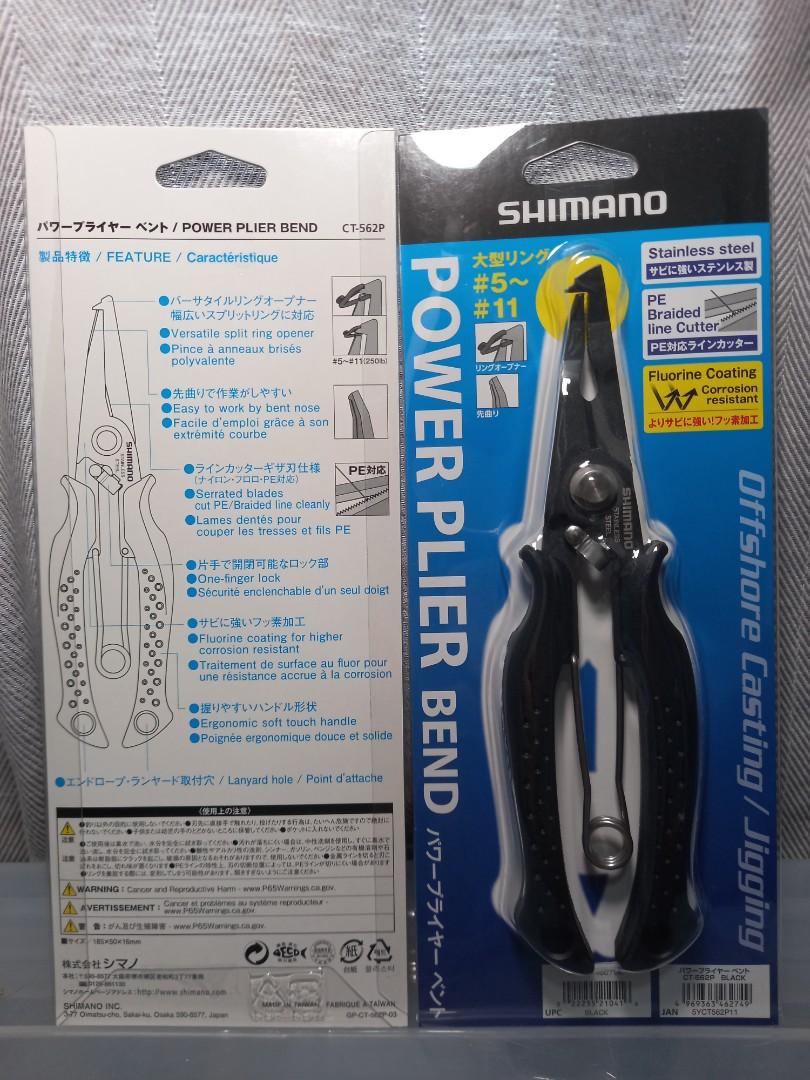 Shimano 7
