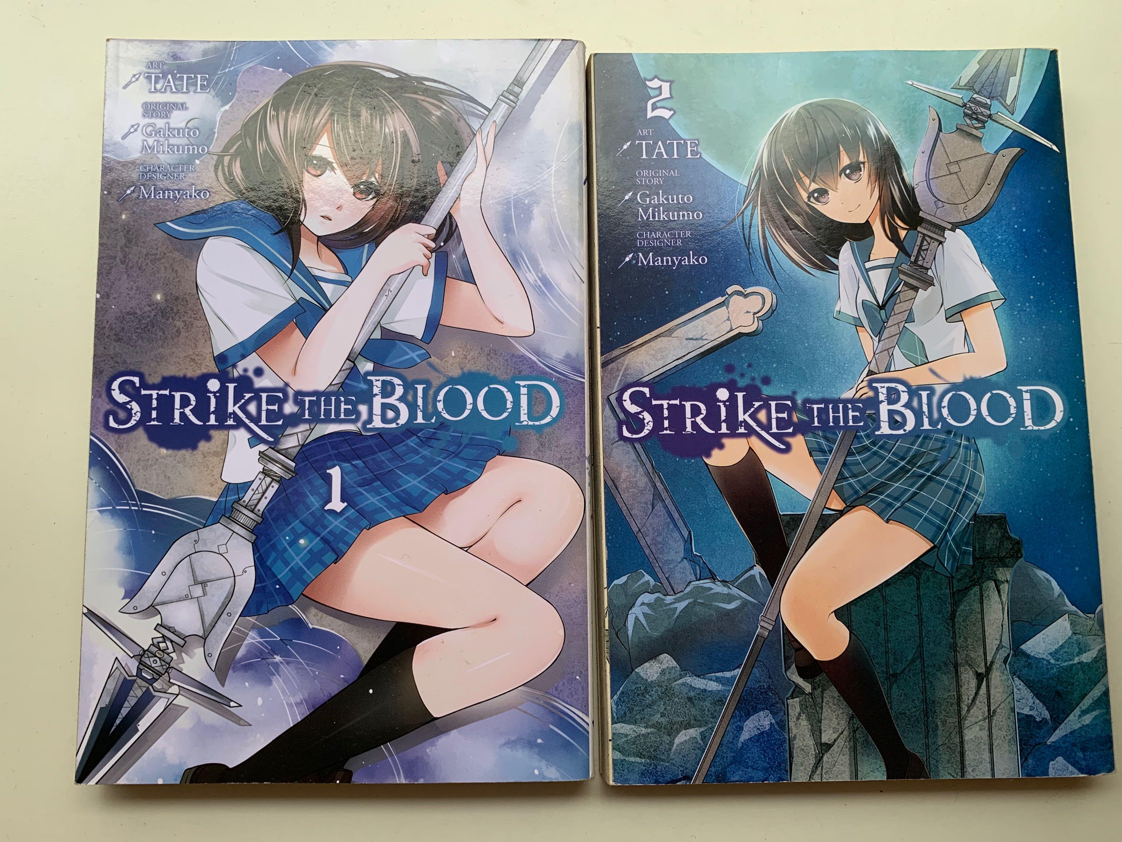  Strike the Blood, Vol. 1 - manga (Strike the Blood