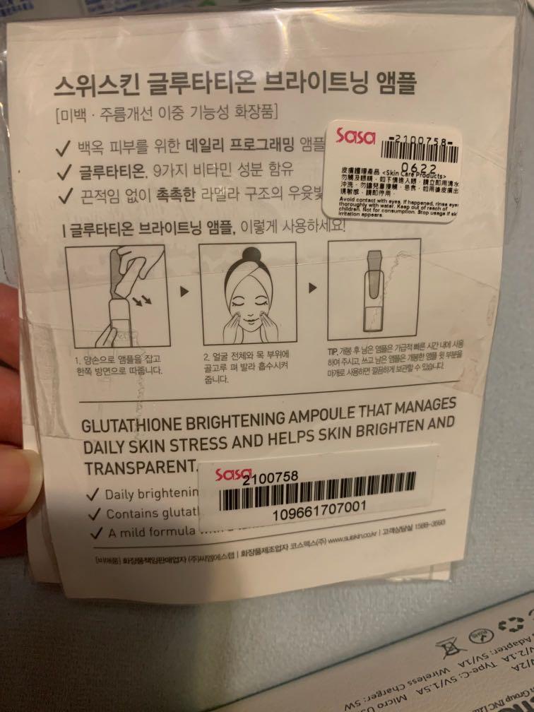 Suiskin glutathione brightening ampoule 14Days, , - , -  - Carousell