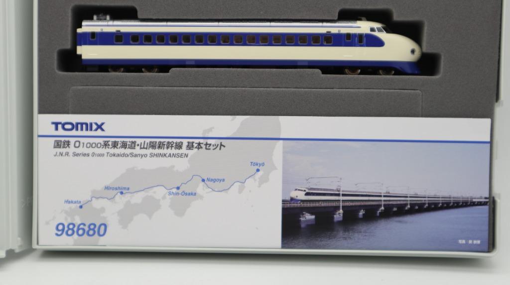 Tomix 98680 国鉄 0-1000系 東海道・山陽新幹線 基本セット - 鉄道模型