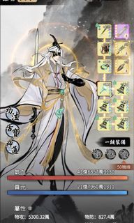 （分類：）位於 。 由 OoSss 提交（商品編號 1152712486，圖片 1）。簡介： 。