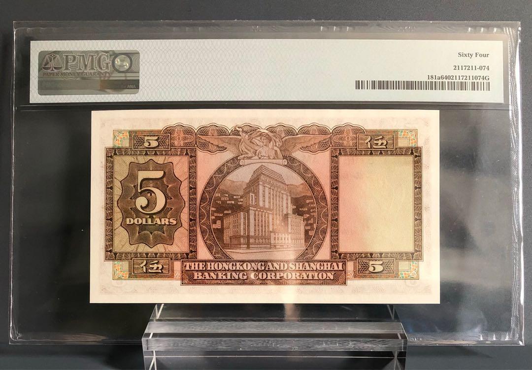 HBCS様 香港 (中国銀行) 500 ドル 2010 P344a UNC / PMG Superb
