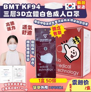 （分類：）位於 。 由 siuuushop 提交（商品編號 1152695896，圖片 1）。簡介： 。