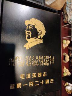 毛泽东同志诞辰一百二十周年