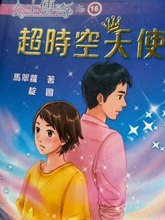 （分類：）位於 。 由 dingding0912 提交（商品編號 1152628085，圖片 1）。簡介： 。