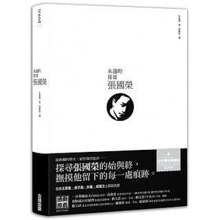 （分類：）位於 。 由 yourbookcase 提交（商品編號 1152708017，圖片 1）。簡介： 。