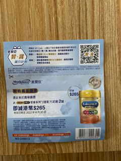 （分類：）位於 。 由 emilychengws 提交（商品編號 1152589742，圖片 1）。簡介： 。