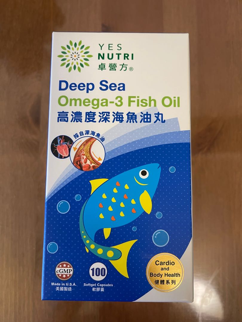 [兩盒$270]卓營方 - 美國高濃度深海魚油丸100粒 Omega-3 Fish Oil 含豐富EPA DHA, 健康及營養食用品, 健康 ...