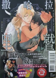（分類：）位於 。 由 YeeHa_eee 提交（商品編號 1152699477，圖片 1）。簡介： 。