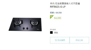 （分類：）位於 。 由 gabrielle1184 提交（商品編號 1152089363，圖片 1）。簡介： 。