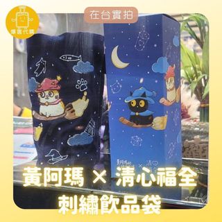 （分類：）位於 。 由 stuffedluggage 提交（商品編號 1152569633，圖片 1）。簡介： 。