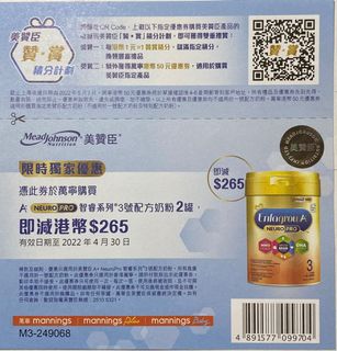 （分類：）位於 。 由 fairytique 提交（商品編號 1152654450，圖片 1）。簡介： 。
