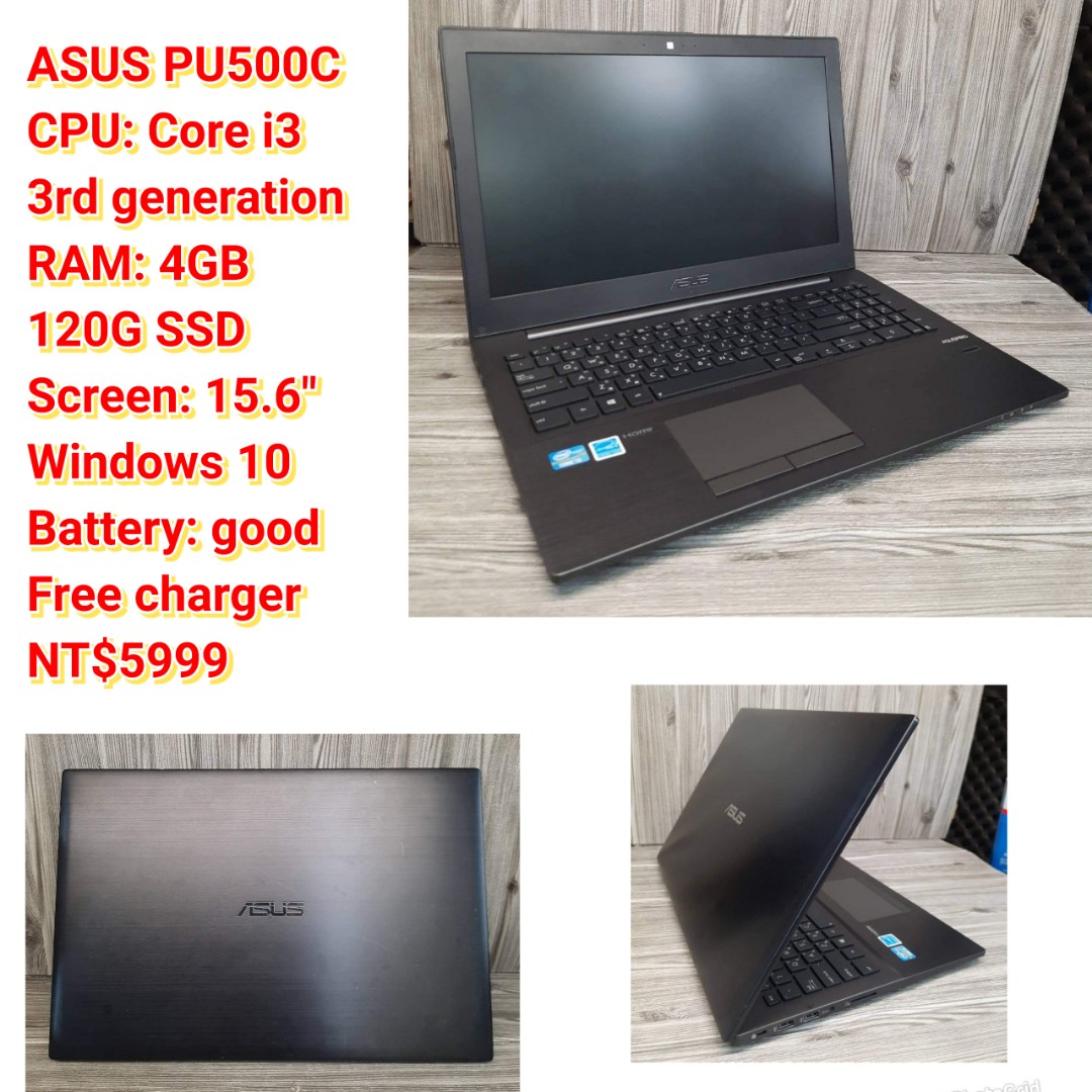 ASUS PU500C, 電腦及科技產品, 桌上電腦或筆記型電腦在旋轉拍賣