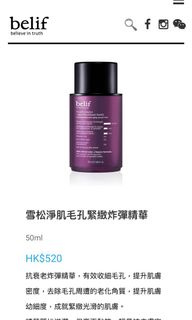 （分類：）位於 。 由 peppermintty 提交（商品編號 1152718274，圖片 1）。簡介： 。