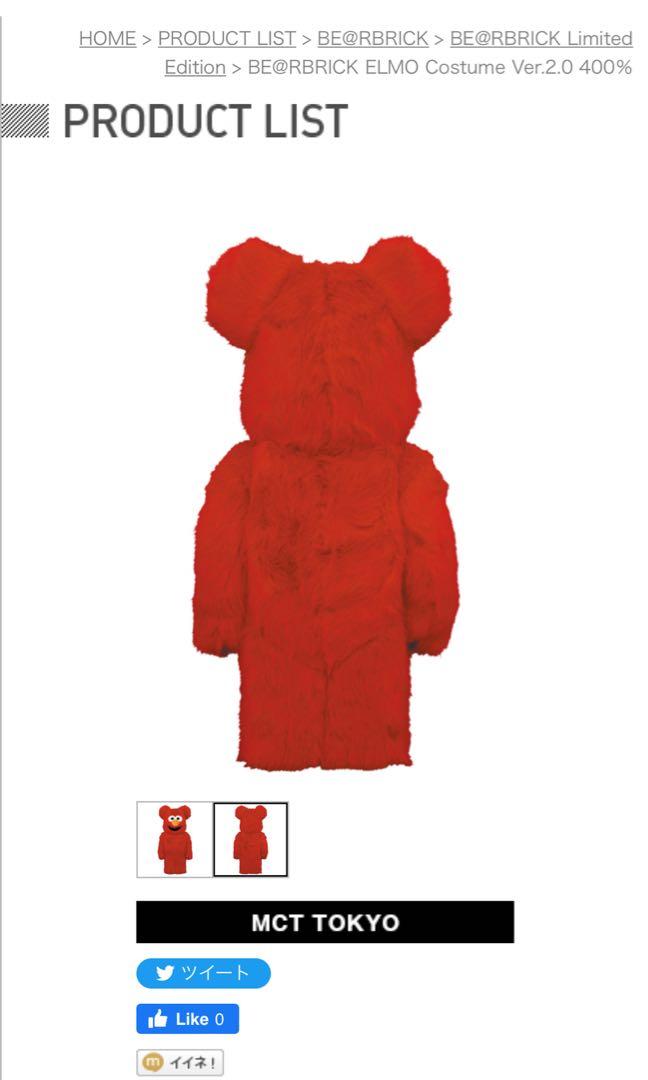 NEW BE@RBRICK ELMO Costume Ver.2.0 400％