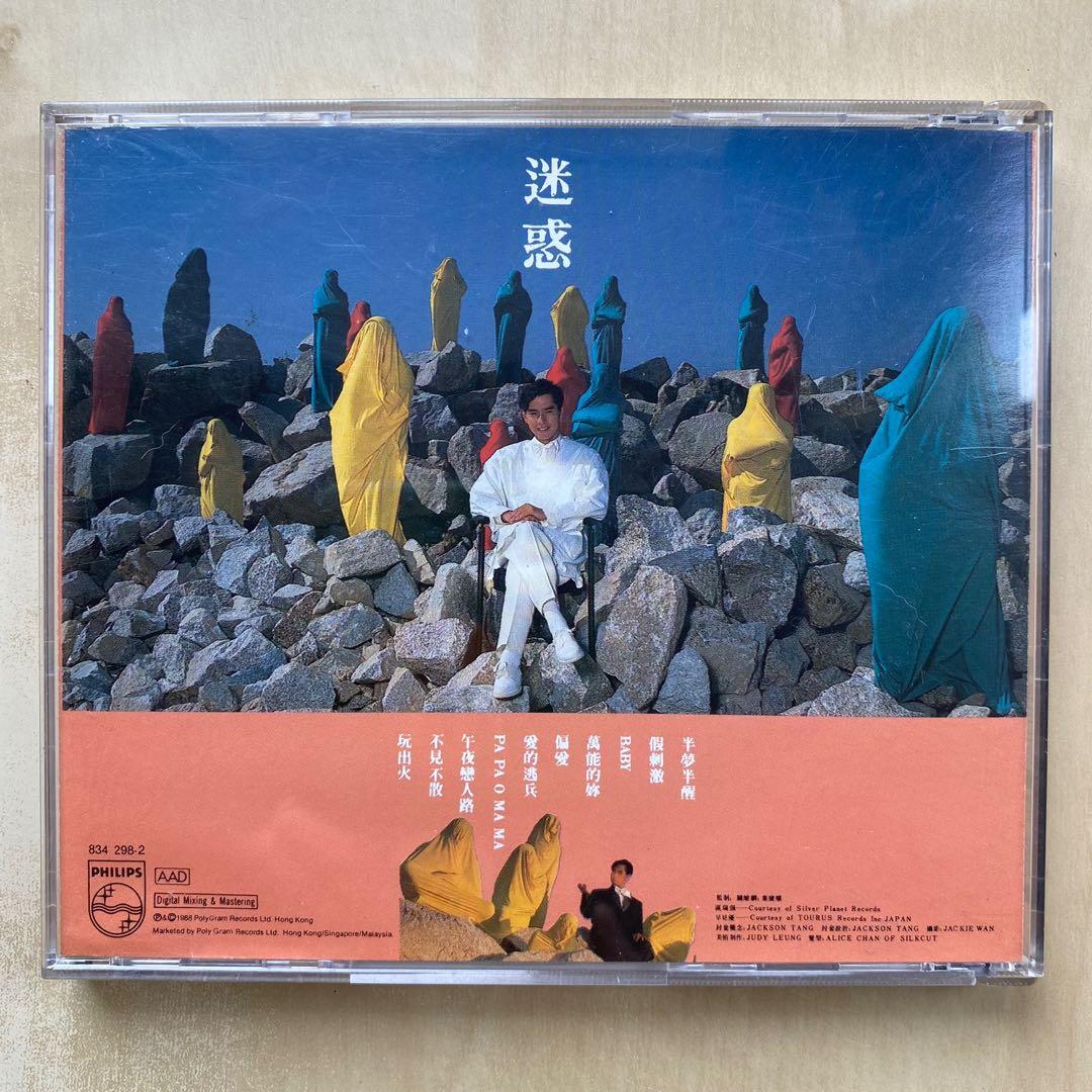 CD丨譚詠麟迷惑/ Alan Tam 廣東大碟, 興趣與生活, 音樂、樂器& 配件