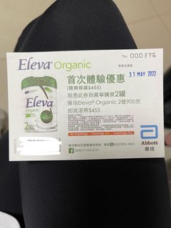 （分類：）位於 。 由 ms.chik 提交（商品編號 1152710861，圖片 1）。簡介： 。