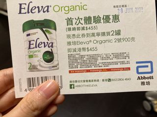 （分類：）位於 。 由 peipei0124 提交（商品編號 1152701178，圖片 1）。簡介： 。