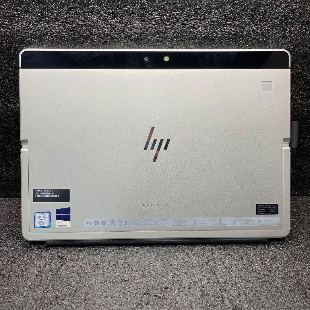 HP Elite x2 G2 ( i5 7代/ 16GB RAM / 256GB SSD / 12.3吋) 【平板電腦