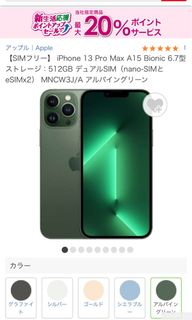 （分類：）位於 。 由 eden8242021 提交（商品編號 1152620488，圖片 1）。簡介： 。