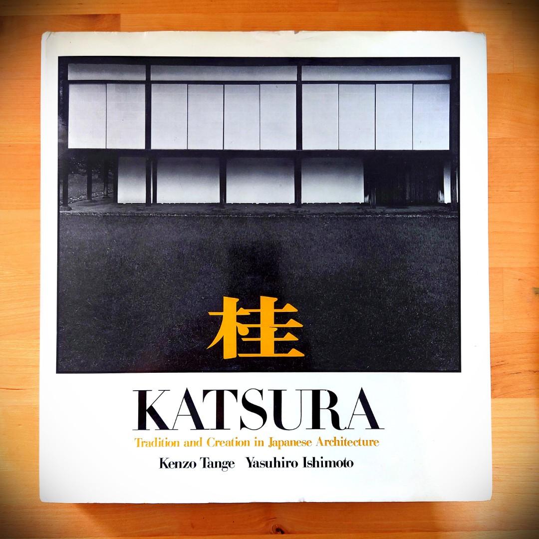 Katsura by Yasuhiro Ishimoto 1972 -桂離宮石元泰博original book 