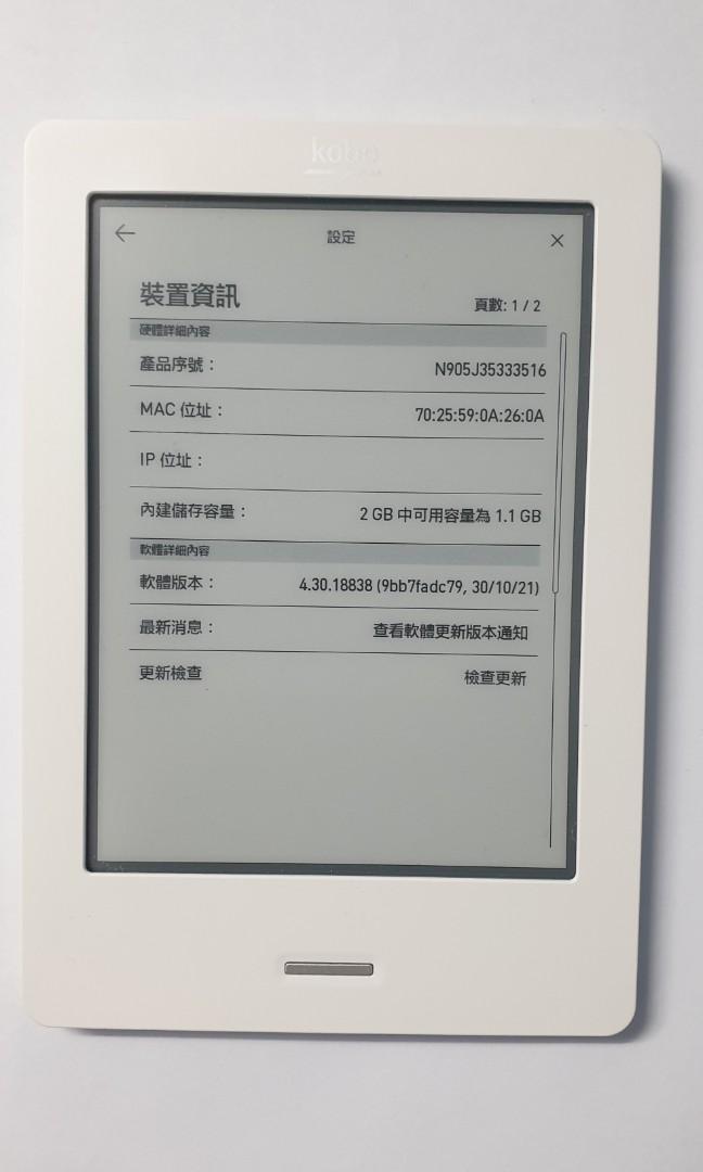 Kobo N905c 電子書 ereader, 電腦＆科技, 手提電腦 Carousell