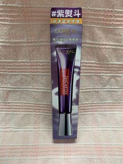 LOREAL巴黎萊雅玻尿酸眼霜級撫紋精華露（紫熨斗）