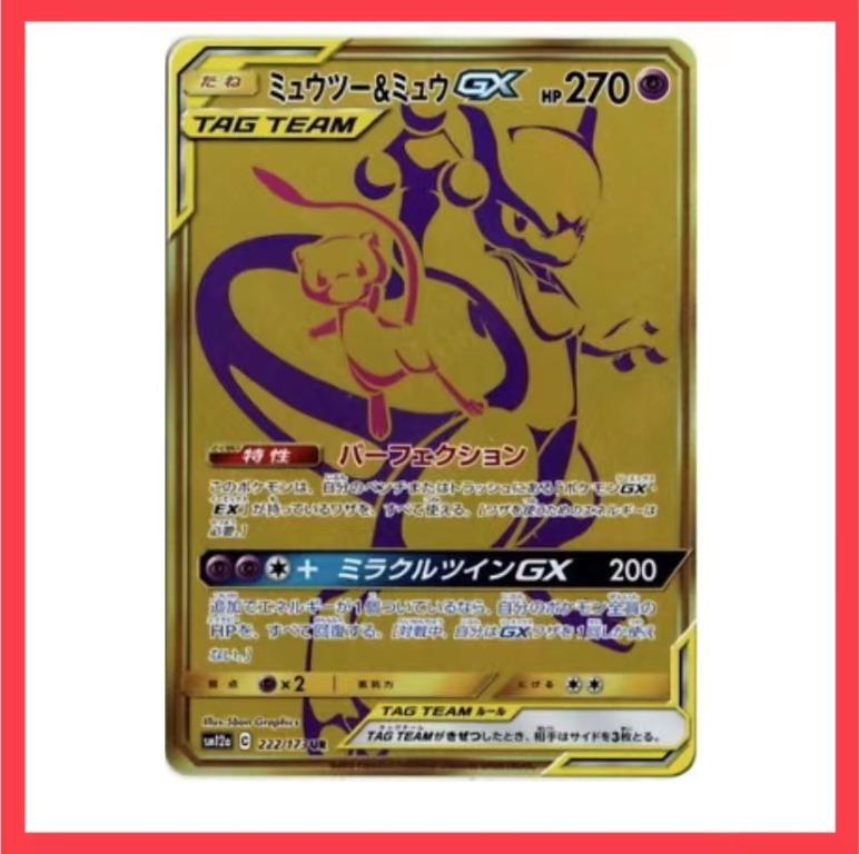 Japanese Mew Pokemon Card 009-048-XY-B