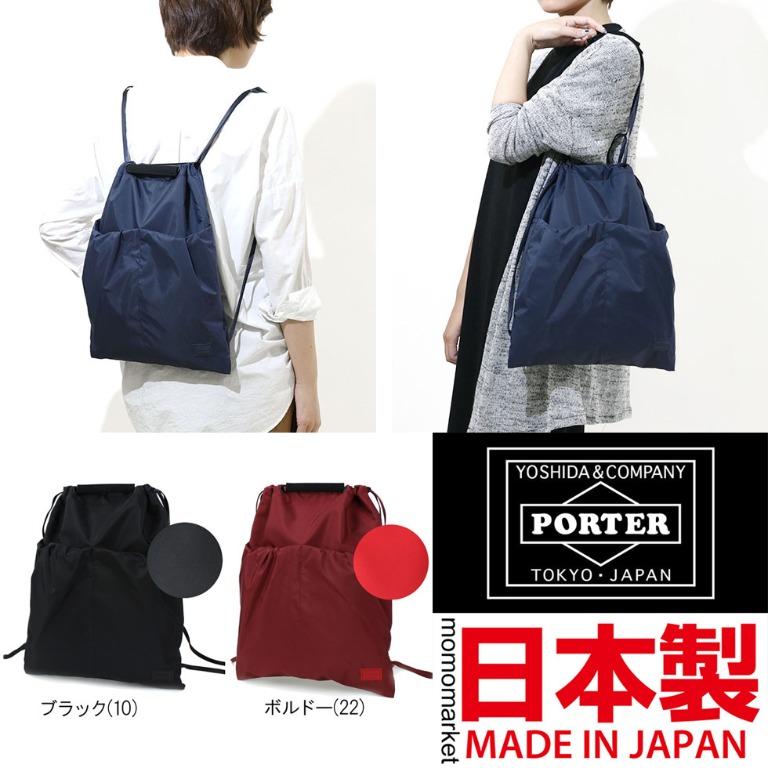 PORTER 3 way backpack daypack 三用防撥水背囊拉繩束口背包側背袋