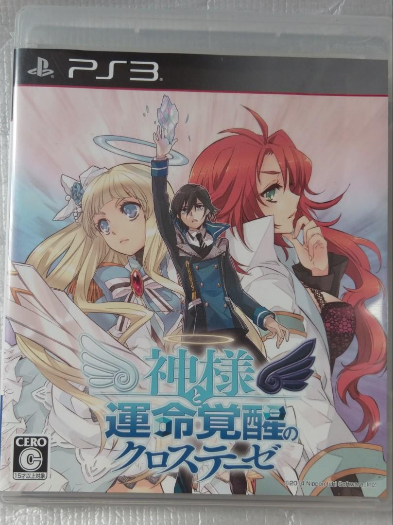 Ps3 Game 神樣運命覺醒 電子遊戲 電子遊戲 Playstation Carousell