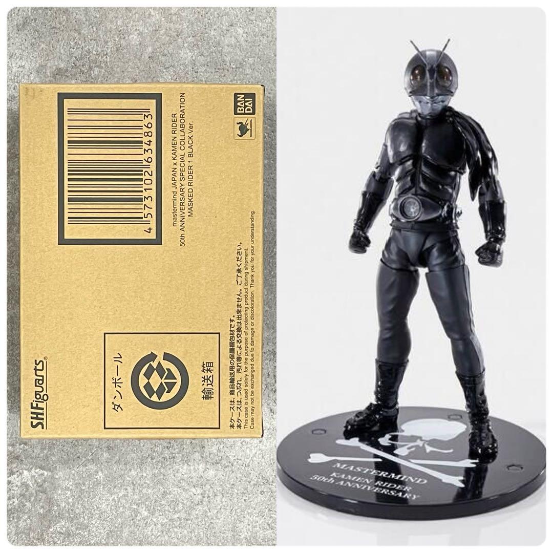 🇯🇵 魂限] 全新現貨SHF Mastermind JAPAN x KAMEN RIDER 50th