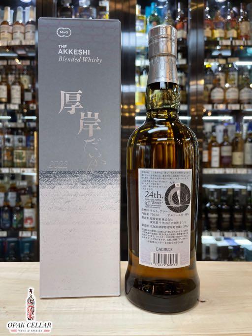Akkeshi 厚岸大寒Daikan Blended Japanese Whisky 2022, 嘢食& 嘢飲