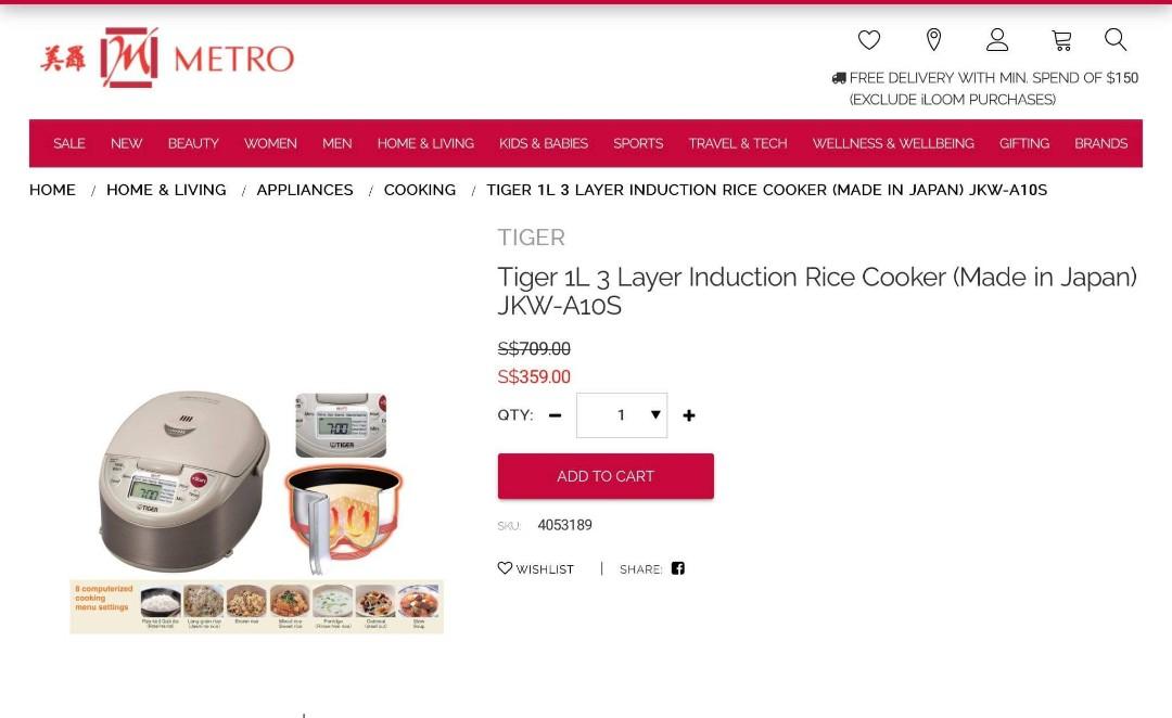 Tiger 3 layer Induction Rice Cooker (Made in.Japan) JKWA10S, TV & Home