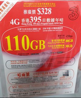 （分類：）位於 。 由 m-a-n 提交（商品編號 1156222175，圖片 1）。簡介： 。