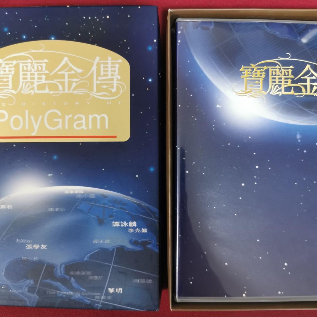 未開封CD 限定特装版「美麗新世界　光榮歲月」24bit珍蔵版金碟CD 第一期寶麗金88極品音色系列及新藝寶優質音響系列復刻版, 興趣及